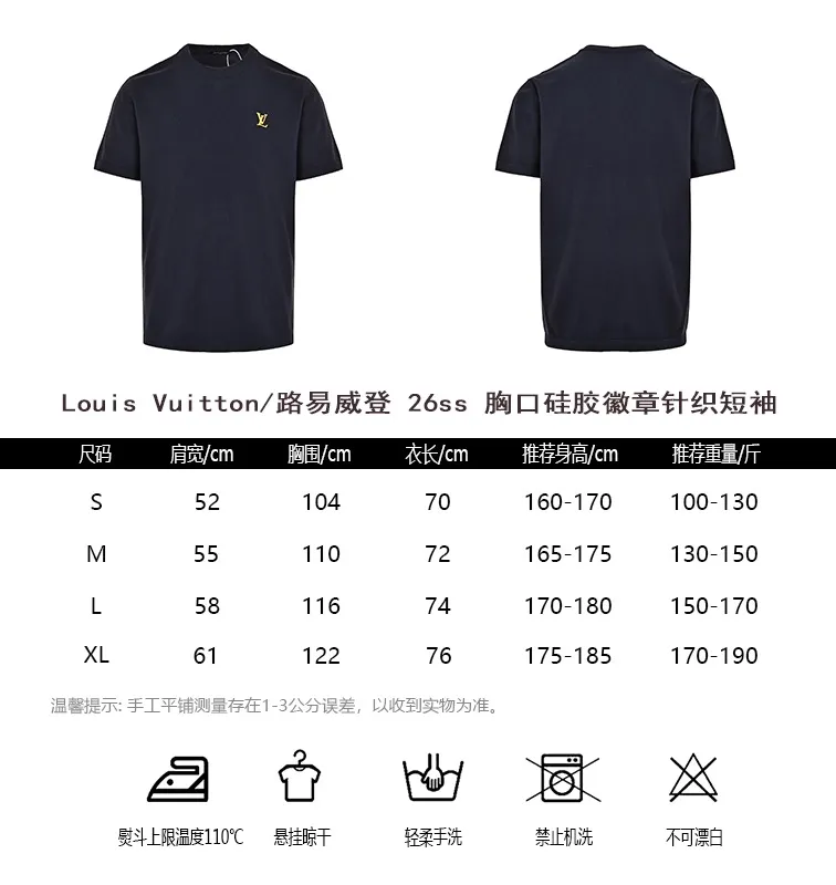 Louis Vuitton/Louis Vuitton 26ss chest silicone badge knitted short sleeves
